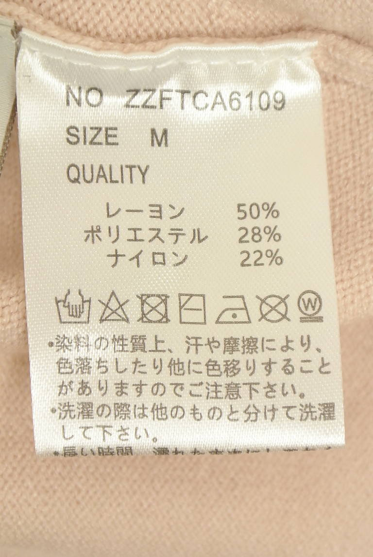 Tiaclasse（ティアクラッセ）の古着「商品番号：PR10342535」-大画像5