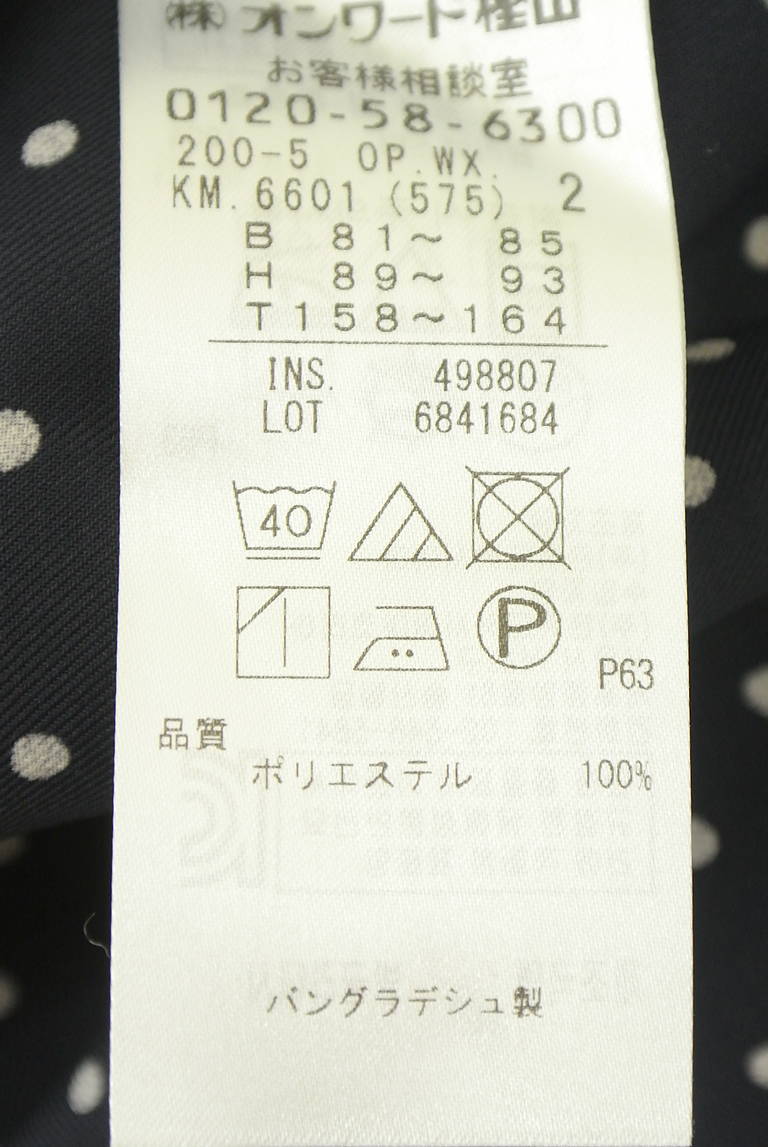組曲（クミキョク）の古着「商品番号：PR10342536」-大画像5