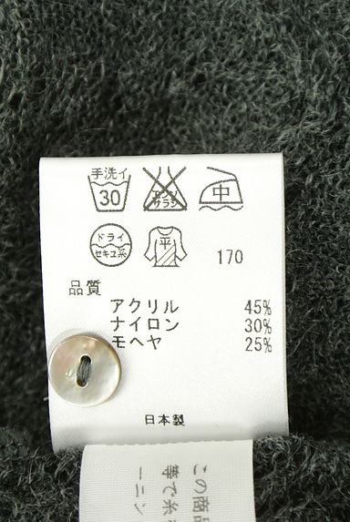 組曲（クミキョク）の古着「半そで透かし編みニットワンピース（ワンピース・チュニック）」大画像５へ