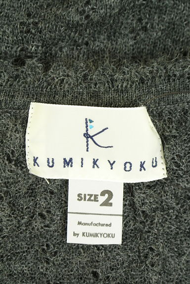 組曲（クミキョク）の古着「半そで透かし編みニットワンピース（ワンピース・チュニック）」大画像６へ