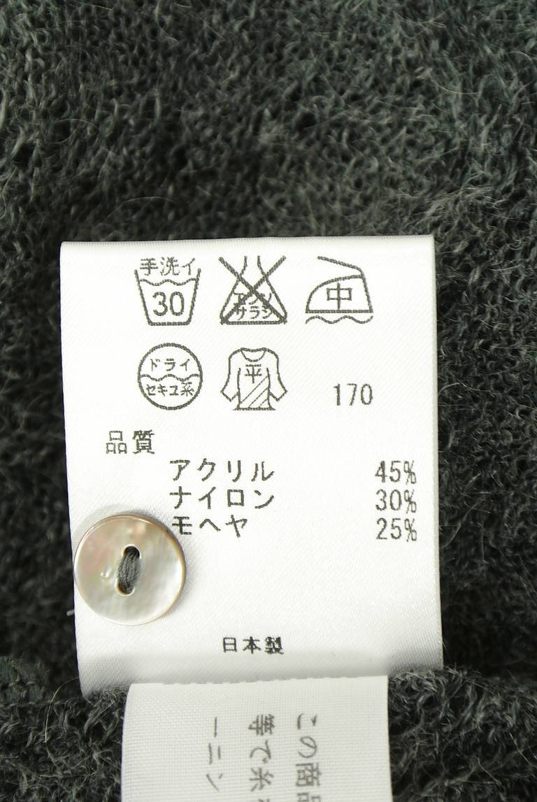 組曲（クミキョク）の古着「商品番号：PR10342540」-大画像5