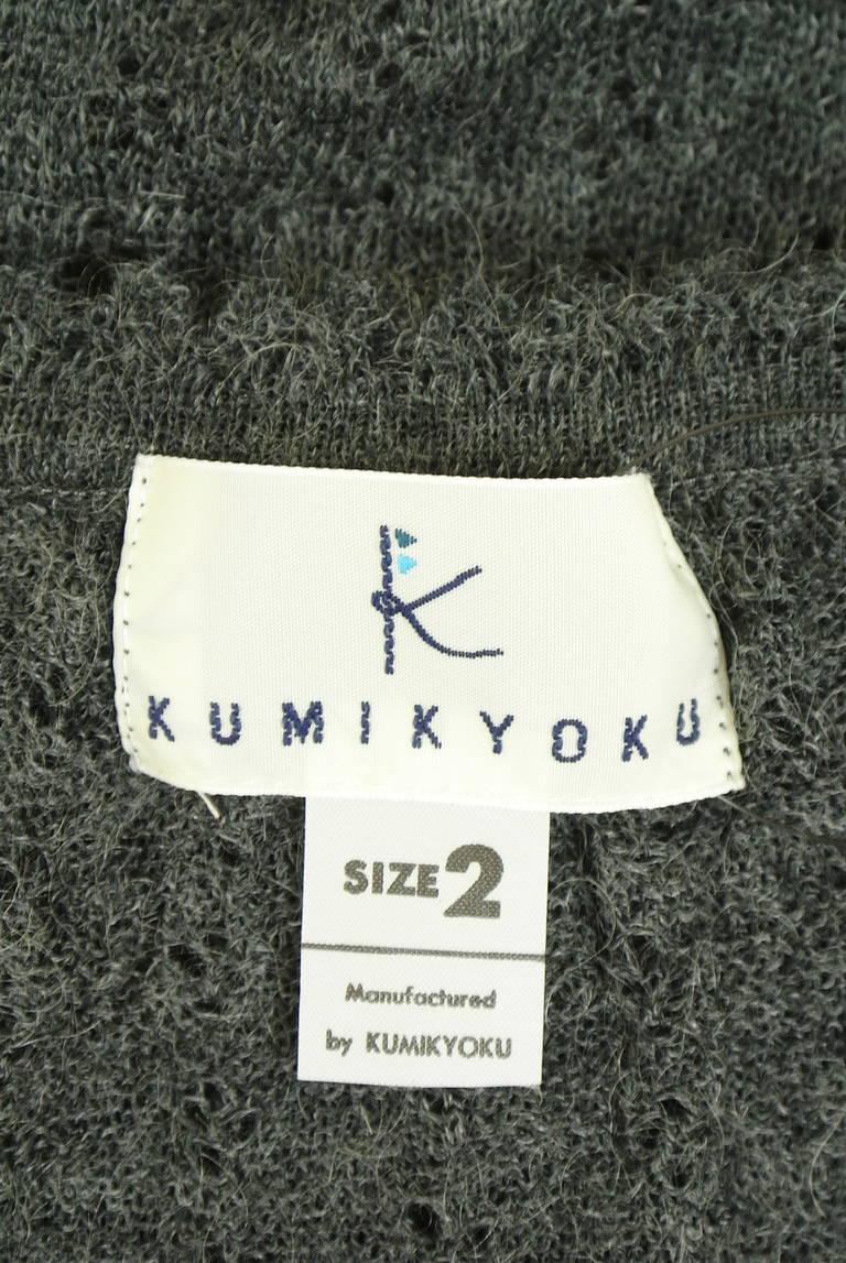 組曲（クミキョク）の古着「商品番号：PR10342540」-大画像6