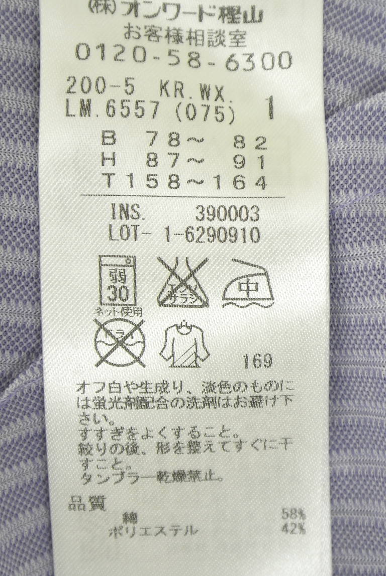 組曲（クミキョク）の古着「商品番号：PR10342541」-大画像5