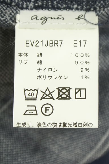 agnes b（アニエスベー）の古着「ハイネックグラフチェックプルオーバー（スウェット・パーカー）」大画像５へ