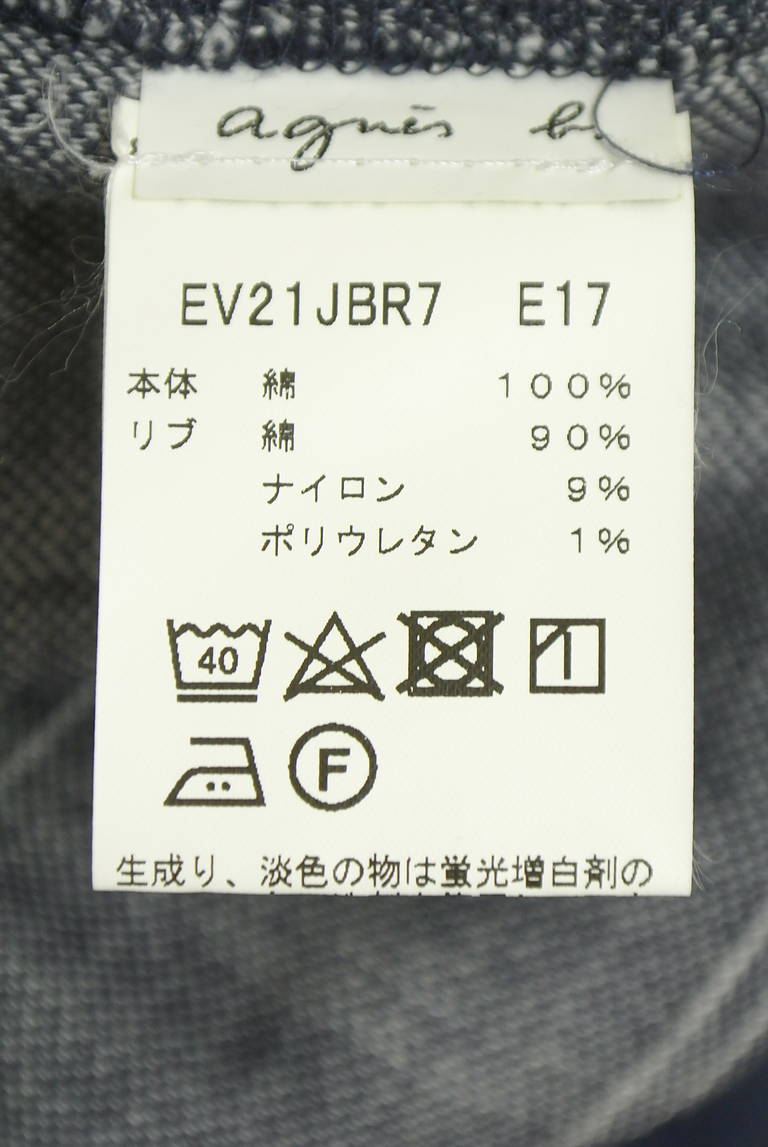 agnes b（アニエスベー）の古着「商品番号：PR10342553」-大画像5