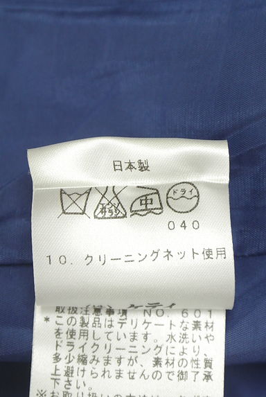 ketty（ケティ）の古着「膝上丈ギャザースカート（スカート）」大画像５へ