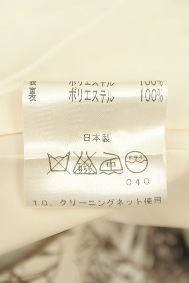 ketty（ケティ）の古着「ボタニカル柄膝丈スカート（スカート）」大画像５へ