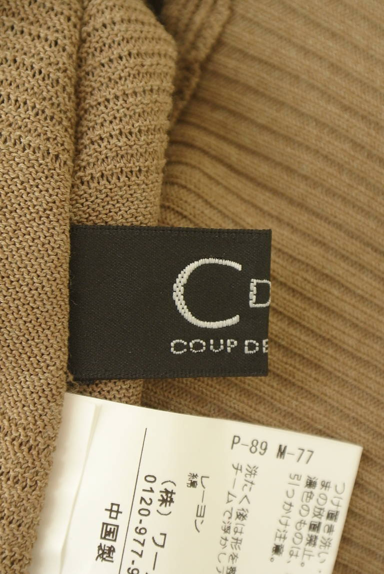 COUP DE CHANCE（クードシャンス）の古着「商品番号：PR10342573」-大画像6