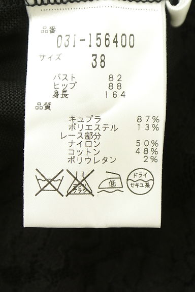 Pinky＆Dianne（ピンキー＆ダイアン）の古着「前立てレースニットカーディガン（カーディガン・ボレロ）」大画像５へ