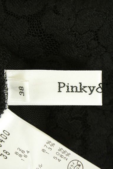 Pinky＆Dianne（ピンキー＆ダイアン）の古着「前立てレースニットカーディガン（カーディガン・ボレロ）」大画像６へ