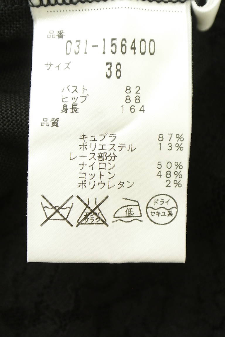 Pinky＆Dianne（ピンキー＆ダイアン）の古着「商品番号：PR10342577」-大画像5