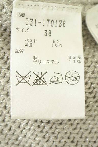 Pinky＆Dianne（ピンキー＆ダイアン）の古着「ラメ混ローゲージドルマンニットプルオーバー（ニット）」大画像５へ