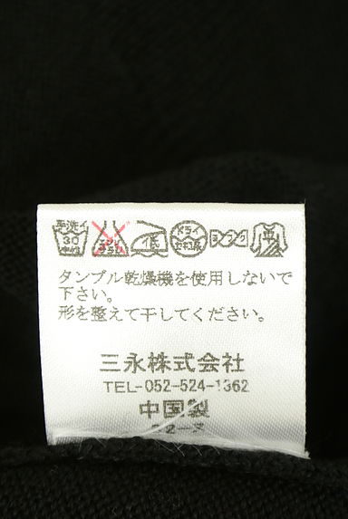 KarL Park Lane（カールパークレーン）の古着「シフォンフリル付きニットトップス（ニット）」大画像５へ