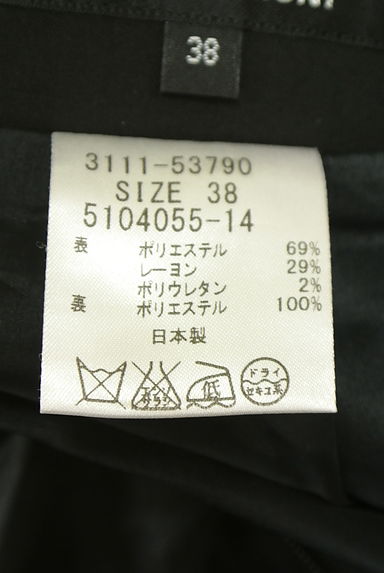 LAUTREAMONT（ロートレアモン）の古着「膝丈タイトスカート（スカート）」大画像５へ