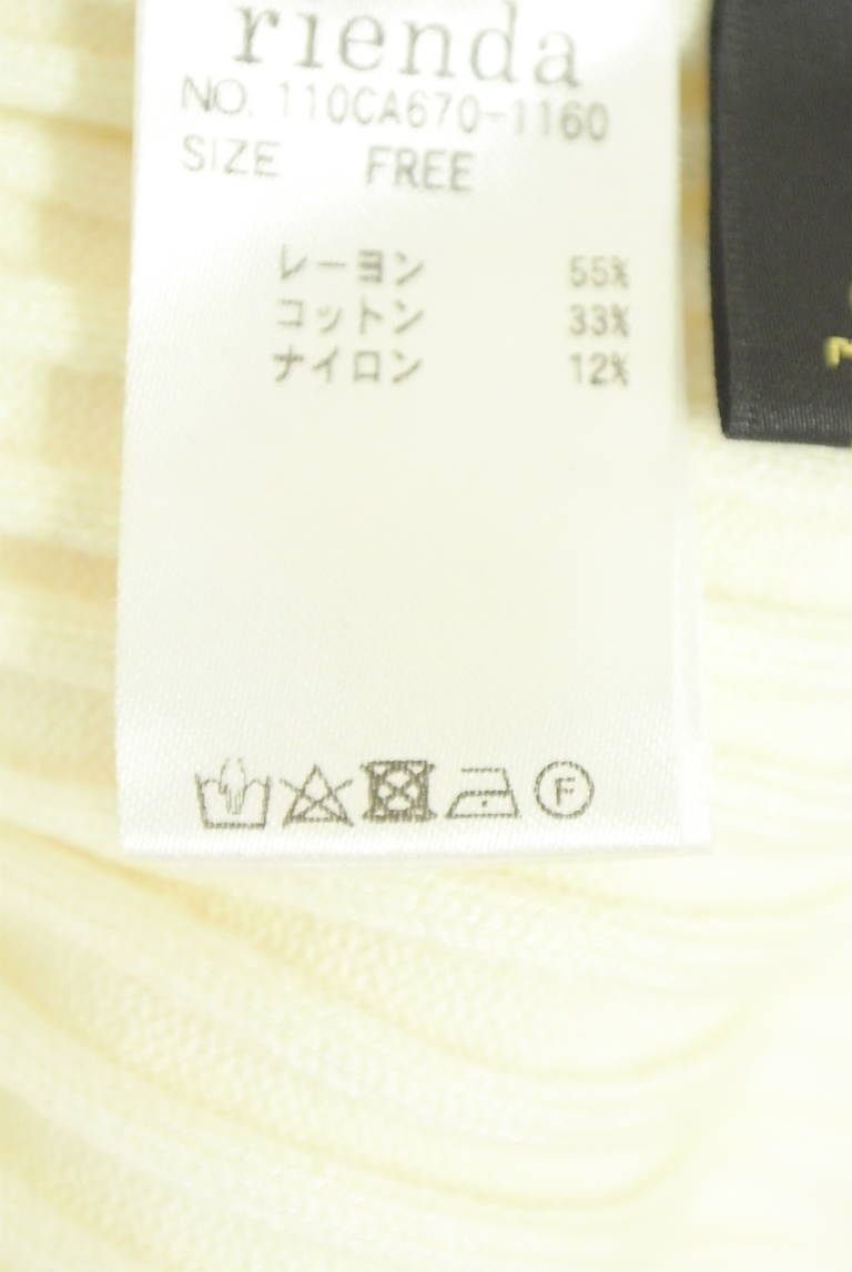 rienda（リエンダ）の古着「商品番号：PR10342602」-大画像5