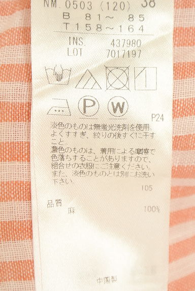 23区（ニジュウサンク）の古着「ストライプリネンシャツ（ブラウス）」大画像５へ