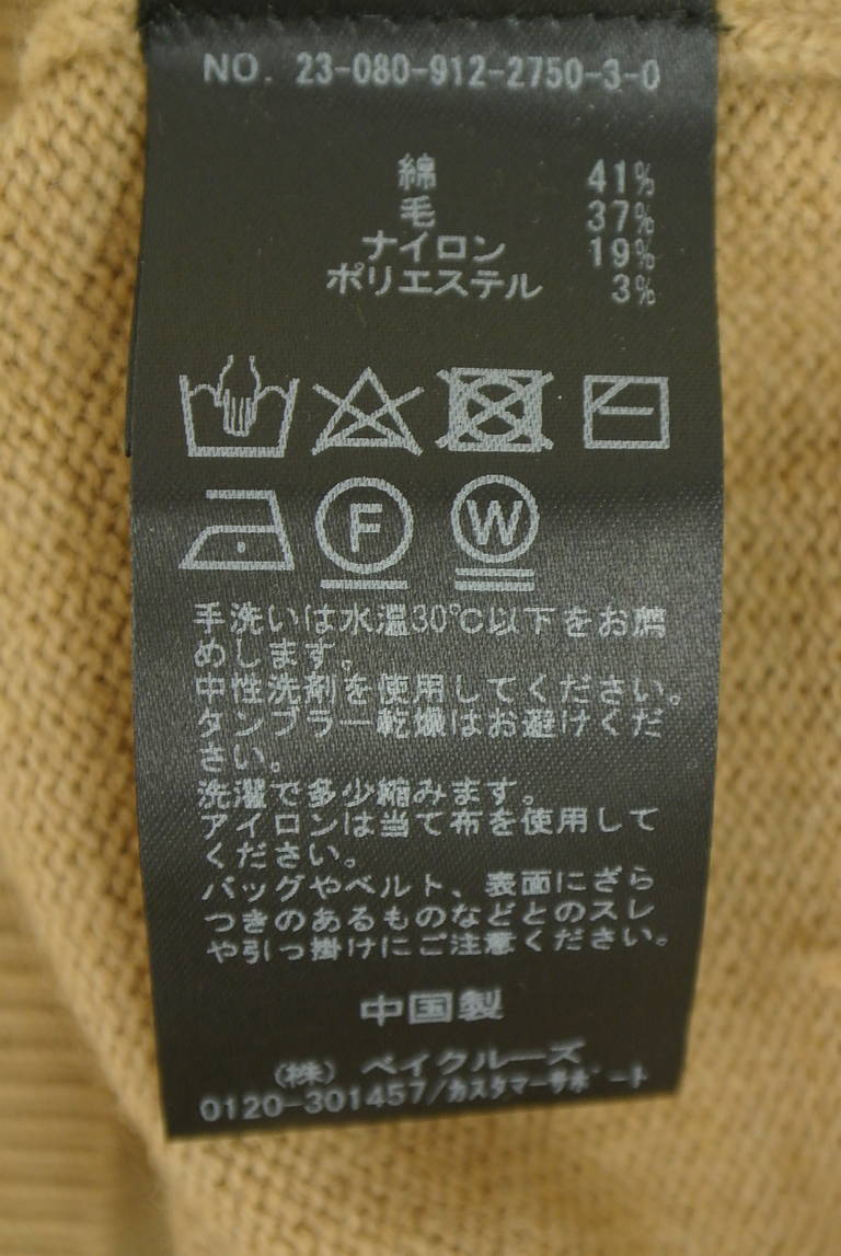 SLOBE IENA（スローブイエナ）の古着「商品番号：PR10342713」-大画像5