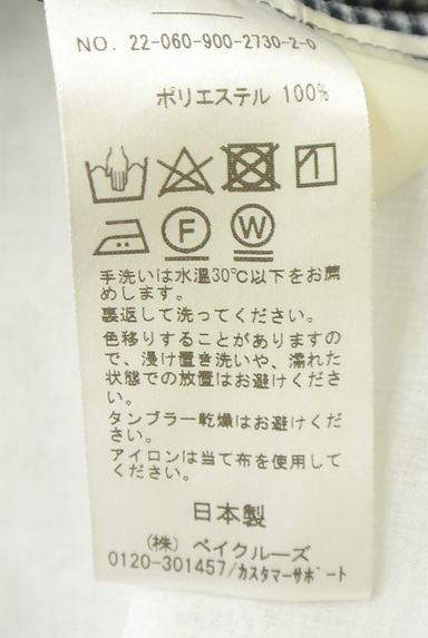 IENA（イエナ）の古着「ギンガムチェック柄ロングスカート（ロングスカート・マキシスカート）」大画像５へ