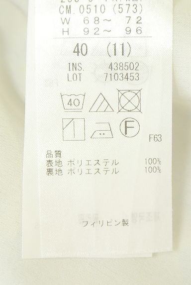 自由区（ジユウク）の古着「ダマスク柄テーパードパンツ（パンツ）」大画像５へ