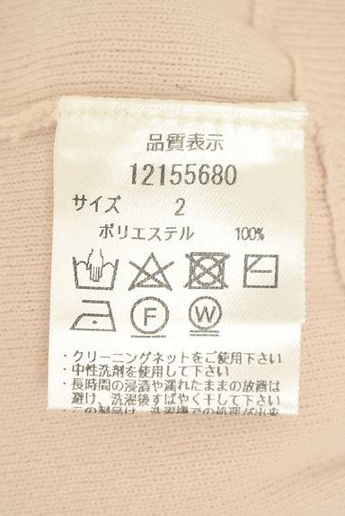 Arpege story Original（アルページュストーリーオリジナル）の古着「ハイゲージストレッチニットトップス（ニット）」大画像５へ