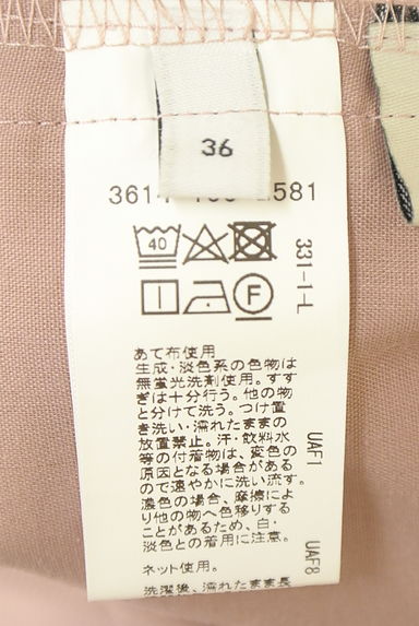 green label relaxing（グリーンレーベル リラクシング）の古着「ウエストドロストテーパードパンツ（パンツ）」大画像５へ