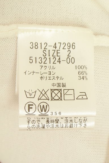 Droite lautreamont（ドロワットロートレアモン）の古着「レイヤード風メッシュニット（ニット）」大画像５へ