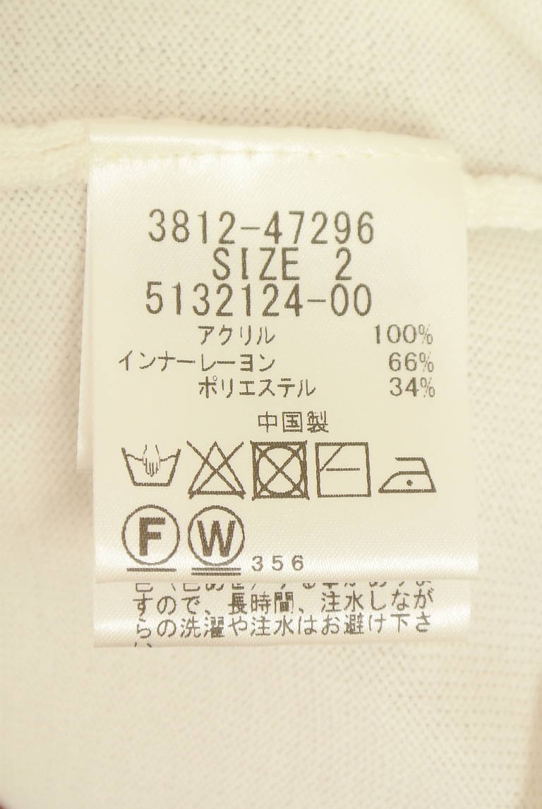 Droite lautreamont（ドロワットロートレアモン）の古着「商品番号：PR10342738」-大画像5