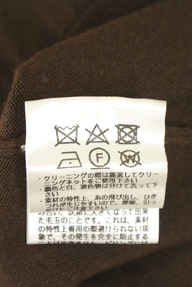 Mystrada（マイストラーダ）の古着「ニットカーデ×半袖リブニット アンサンブル（アンサンブル）」大画像５へ