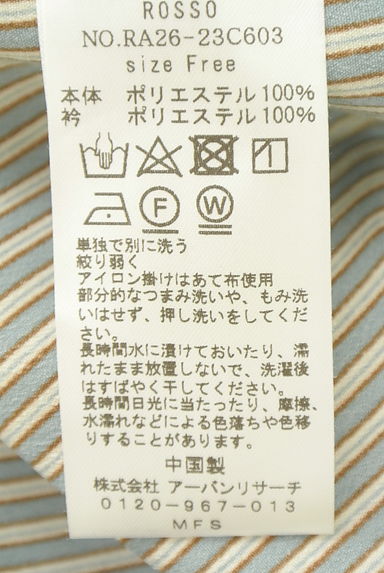 ROSSO（ロッソ）の古着「フリル襟ストライプブラウス（ブラウス）」大画像５へ