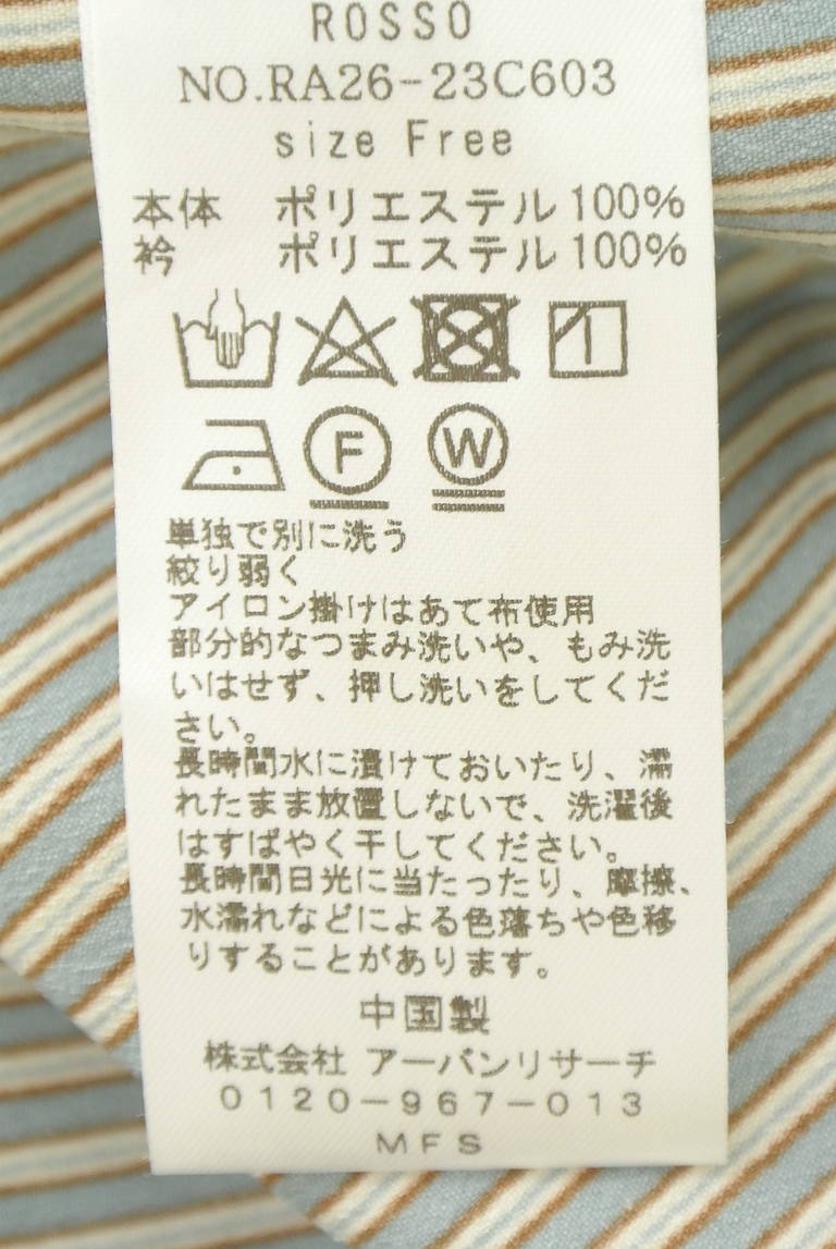 ROSSO（ロッソ）の古着「商品番号：PR10342748」-大画像5