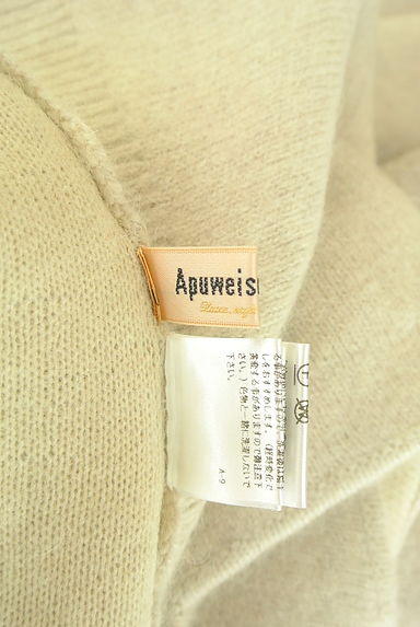 Apuweiser riche（アプワイザーリッシェ）の古着「ノースリニット+カーディガン（アンサンブル）」大画像６へ