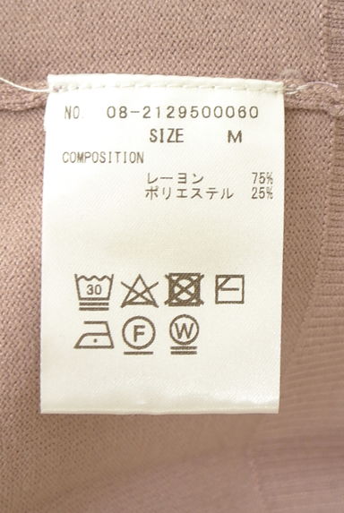 WILLSELECTION（ウィルセレクション）の古着「セーラー襟ニット（ニット）」大画像５へ