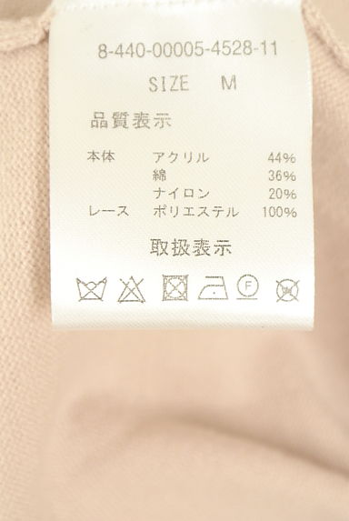 MISCH MASCH（ミッシュマッシュ）の古着「刺繍レーススリーブニットカーディガン（カーディガン・ボレロ）」大画像５へ