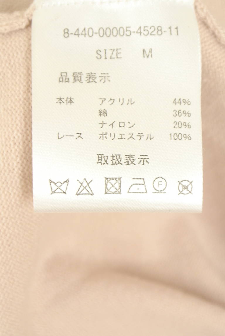 MISCH MASCH（ミッシュマッシュ）の古着「商品番号：PR10342828」-大画像5