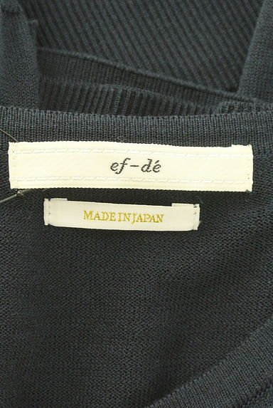 ef-de（エフデ）の古着「コットン混ニットカーディガン（カーディガン・ボレロ）」大画像６へ