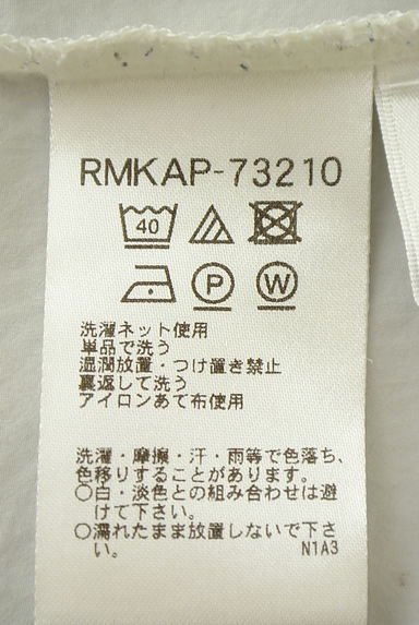 HIROKO BIS（ヒロコビス）の古着「レイヤード風スウェット（カットソー・プルオーバー）」大画像５へ