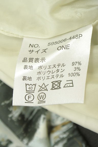 OSMOSIS（オズモーシス）の古着「loaf 総柄パンツ（パンツ）」大画像５へ