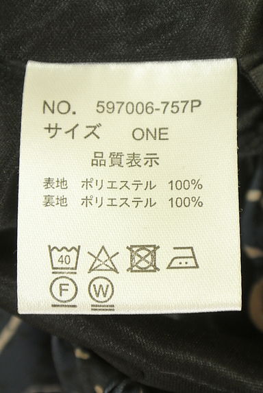 OSMOSIS（オズモーシス）の古着「loaf 総柄パンツ（パンツ）」大画像５へ