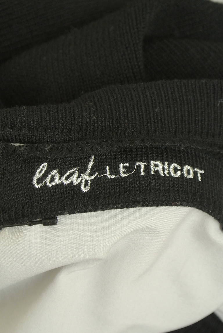 OSMOSIS（オズモーシス）の古着「商品番号：PR10342899」-大画像6