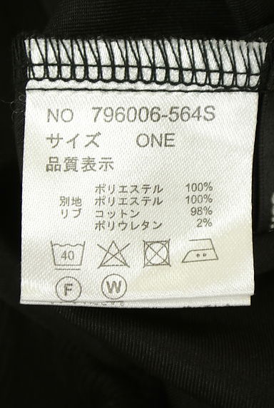 OSMOSIS（オズモーシス）の古着「カーゴロングスカート（ロングスカート・マキシスカート）」大画像５へ