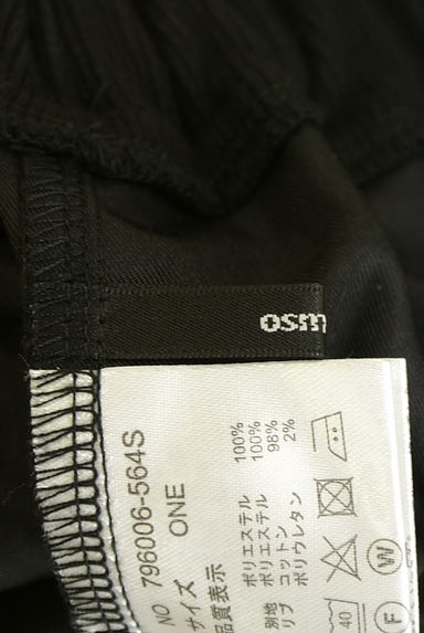 OSMOSIS（オズモーシス）の古着「カーゴロングスカート（ロングスカート・マキシスカート）」大画像６へ