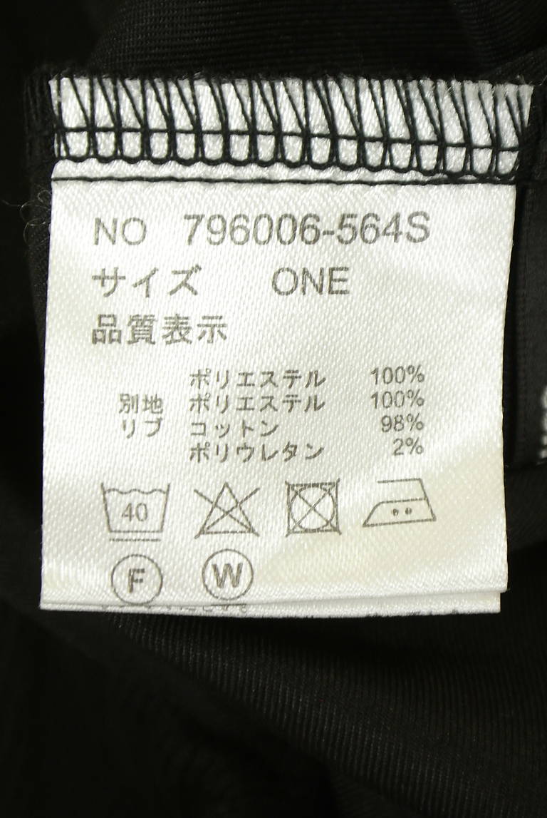 OSMOSIS（オズモーシス）の古着「商品番号：PR10342905」-大画像5