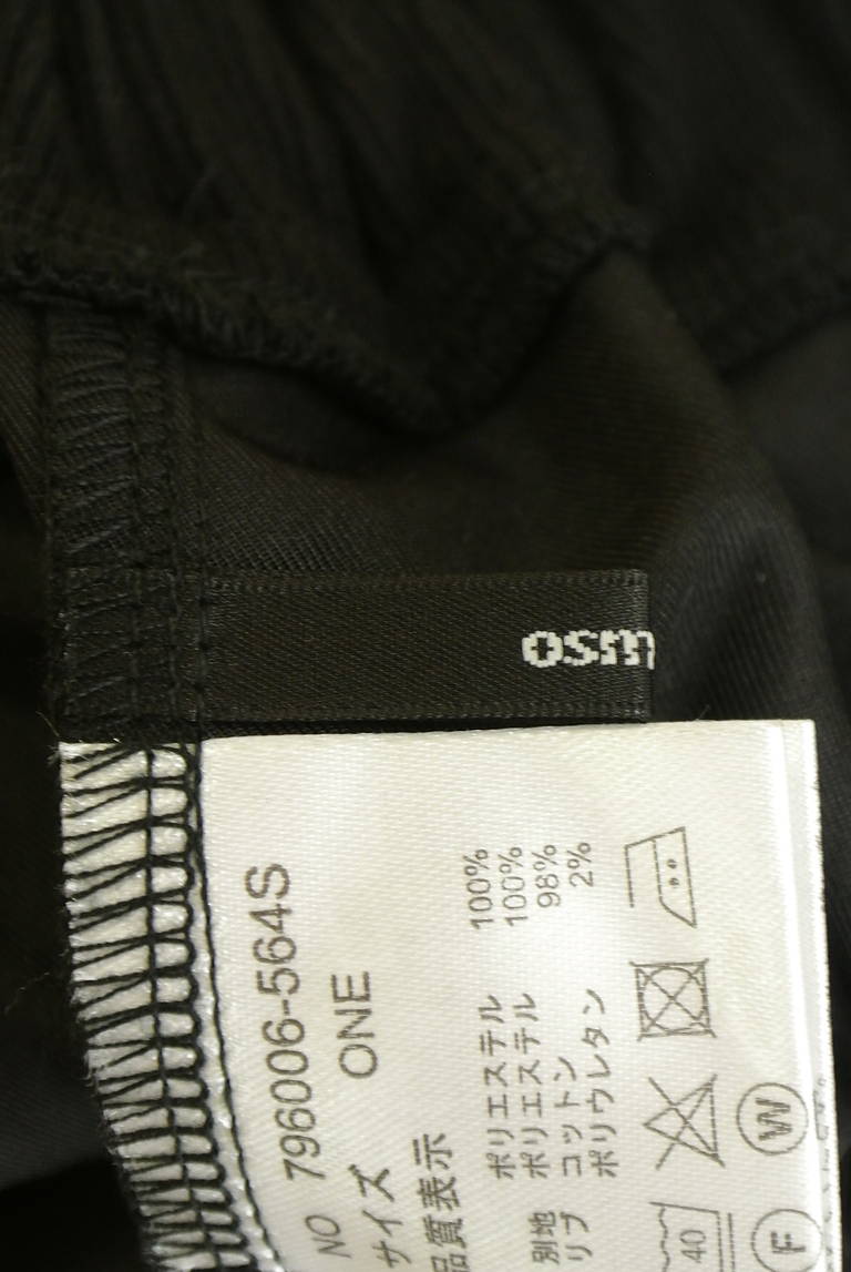 OSMOSIS（オズモーシス）の古着「商品番号：PR10342905」-大画像6