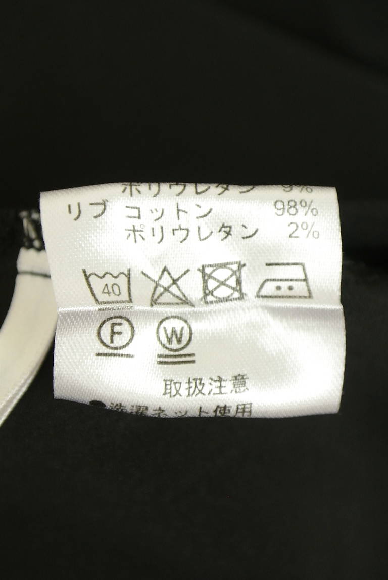 OSMOSIS（オズモーシス）の古着「商品番号：PR10342908」-大画像5