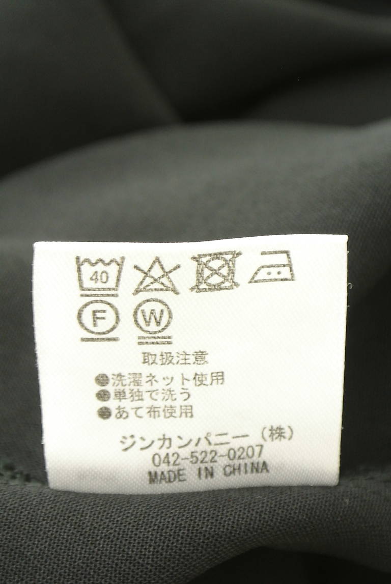 OSMOSIS（オズモーシス）の古着「商品番号：PR10342909」-大画像5