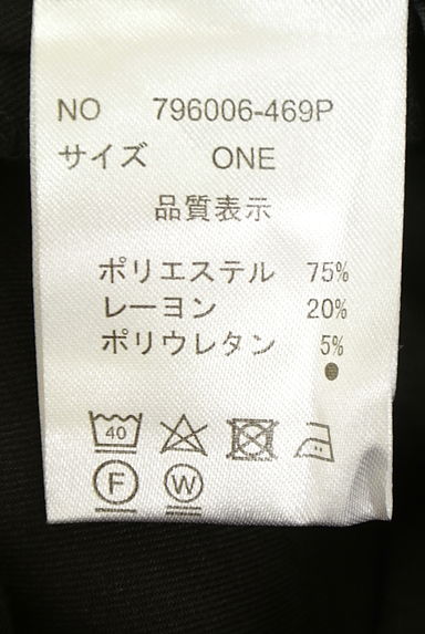 OSMOSIS（オズモーシス）の古着「loaf サイドギャザーゴム入りパンツ（パンツ）」大画像５へ