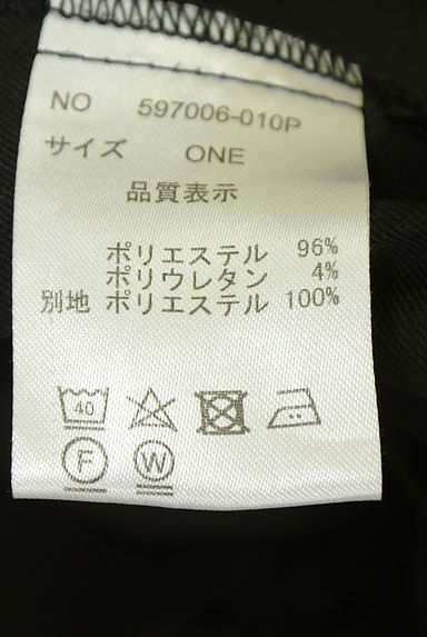 OSMOSIS（オズモーシス）の古着「loaf シフォンドッキングテーパードパンツ（パンツ）」大画像５へ