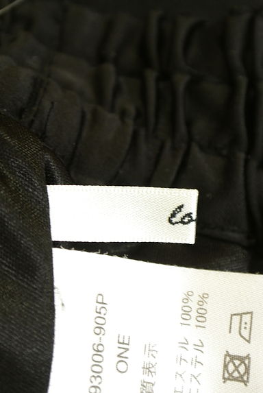 OSMOSIS（オズモーシス）の古着「loaf サイドスリットテーパードパンツ（パンツ）」大画像６へ