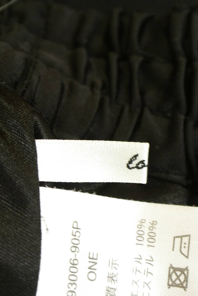 OSMOSIS（オズモーシス）の古着「商品番号：PR10342917」-大画像6