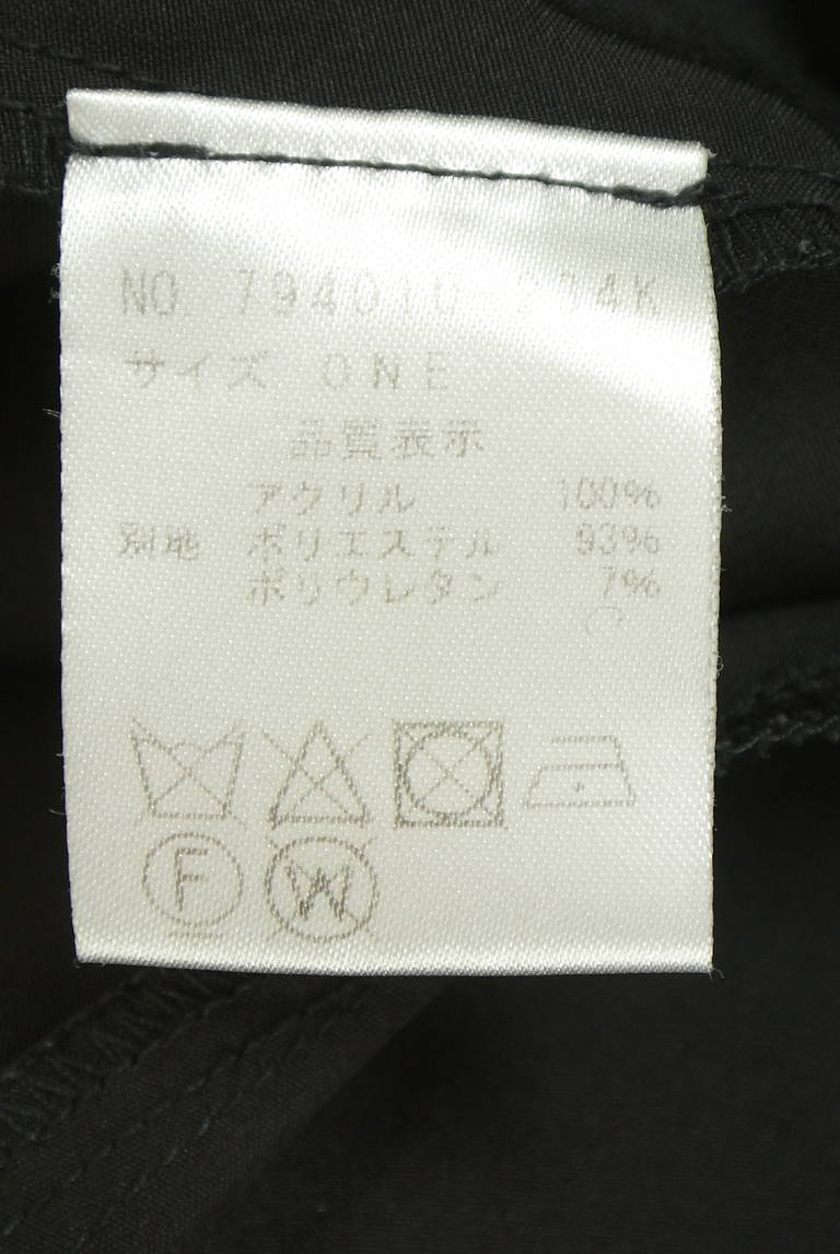 OSMOSIS（オズモーシス）の古着「商品番号：PR10342921」-大画像5